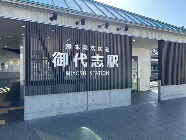 Propiedad 3SLDK Ciudad de Koshi Prefectura de Kumamoto (7)