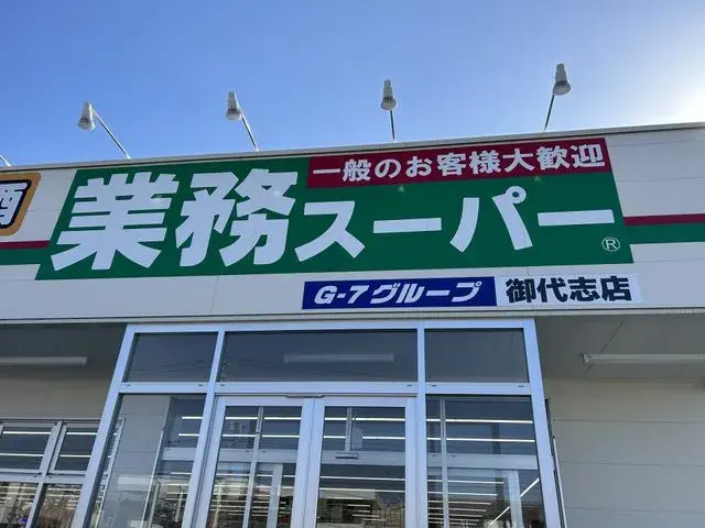 Propiedad 3SLDK Ciudad de Koshi Prefectura de Kumamoto (8)