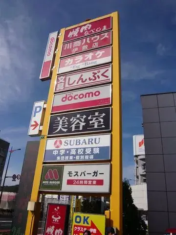 2LDK Property Kagoshima City Kagoshima Prefecture (18)