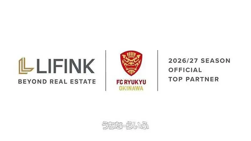 7LDK Kitanakagusuku-son Okinawa Prefecture (5)