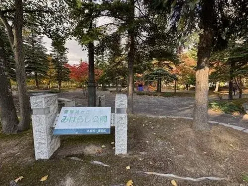 4LDK Property Kiyota-ku, Sapporo, Hokkaido (13)