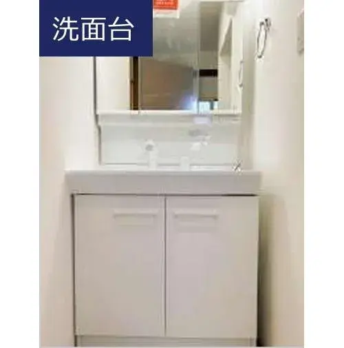 4LDK Property Sapporo Atsubetsu-ku Hokkaido (4)