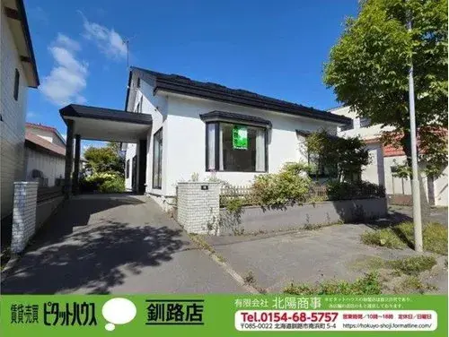 4LK Kushiro City, Hokkaido (2)