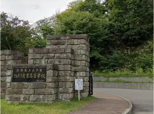 4LDK Ville d'Asahikawa Hokkaido (17)