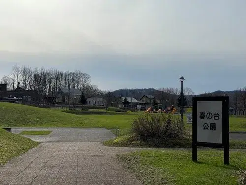 4LDK Ville d'Asahikawa Hokkaido (18)