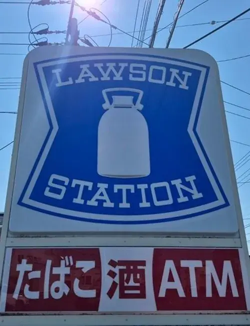 4LDK Ville d'Asahikawa Hokkaido (10)