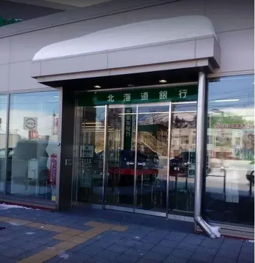 4LDK Property Ebetsu City Hokkaido (11)