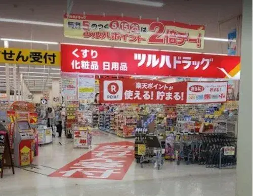 4LDK Property Ebetsu City Hokkaido (6)