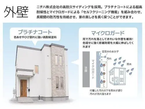 T4 Ville d'Aomori Préfecture d'Aomori (17)