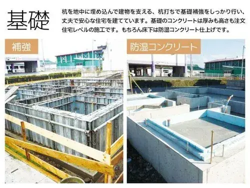 T4 Ville d'Aomori Préfecture d'Aomori (18)