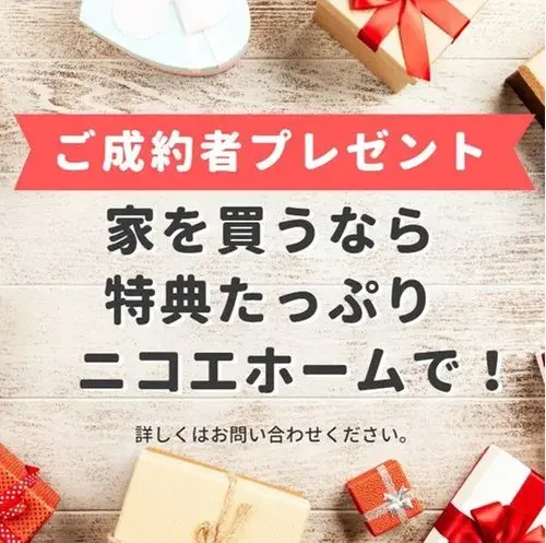 3LDK Property Sendai City Miyagi Prefecture (12)