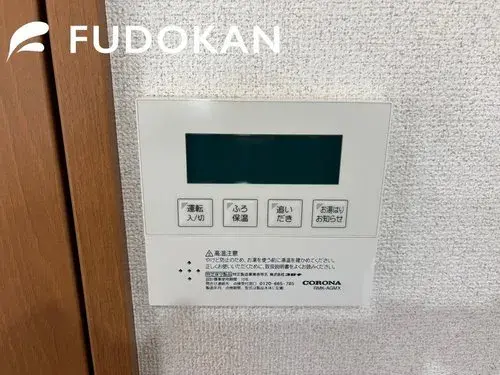 4LDK Property Sakata City Yamagata Prefecture (14)
