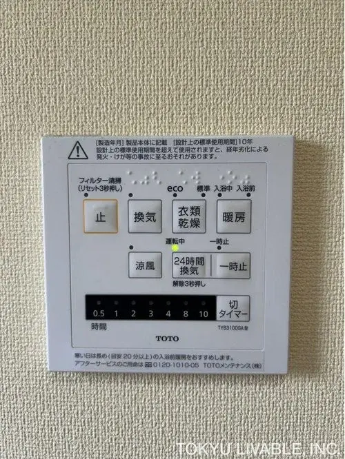 3LDK+S Property Saitama City Midori Ward Saitama Prefecture (19)