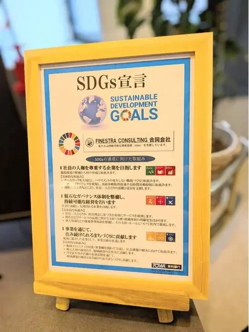 3LDK Property Soka City Saitama Prefecture (11)