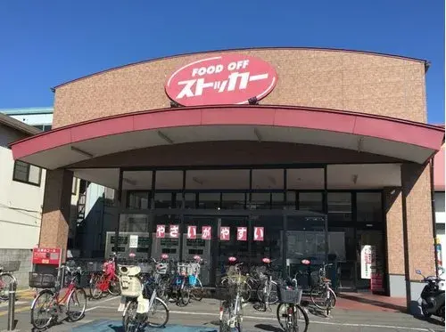 4LDK+S Propriété Ville de Konosu Préfecture de Saitama (18)