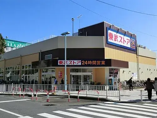 Propriété 2LDK Ville de Matsudo Préfecture de Chiba (7)