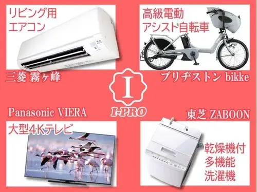 5LDK Property Edogawa-ku Tokyo (21)