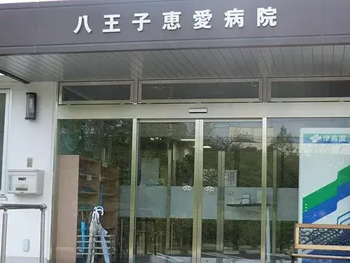 3LDK+S Property Hachioji City Tokyo (25)