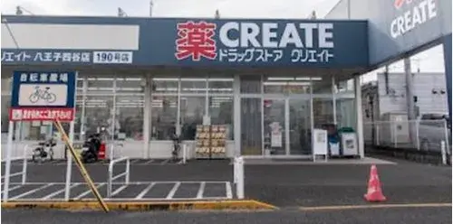 3LDK+S Property Hachioji City Tokyo (31)