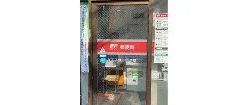 3LDK+S Property Hachioji City Tokyo (32)
