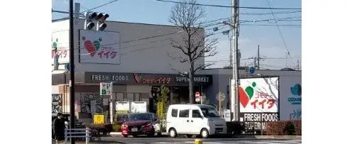 4LDK Edogawa-ku Tokyo (4)