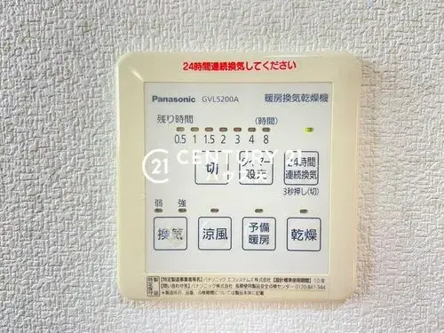 Propriété 4LDK Ville d'Ome Tokyo (24)