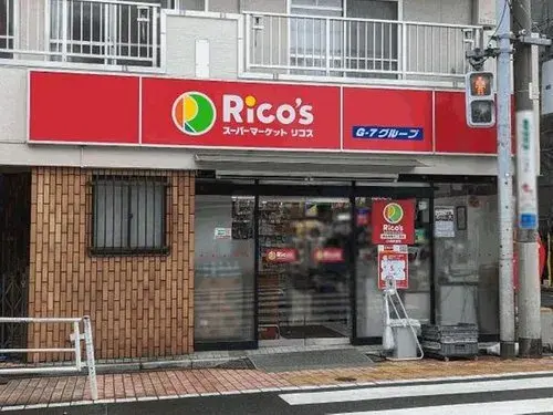 4LDK Property Shibuya Ward Tokyo (13)