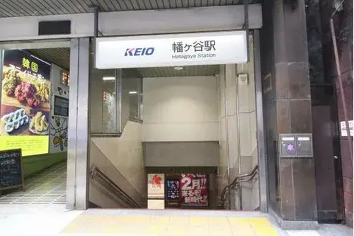 4LDK Property Shibuya Ward Tokyo (9)