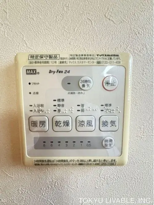 Inmueble 4LDK Barrio Tsuzuki, Ciudad de Yokohama, Prefectura de Kanagawa (18)