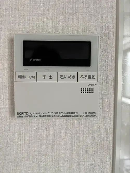 Propriété 3LDK Ville d'Atsugi Préfecture de Kanagawa (13)