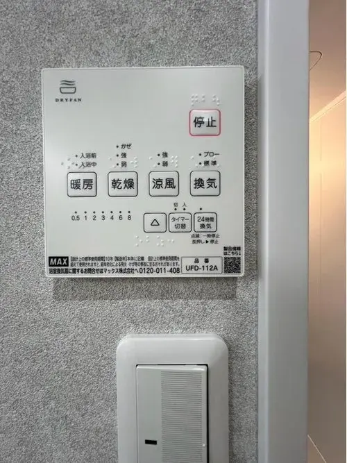 Propriété 3LDK Ville d'Atsugi Préfecture de Kanagawa (19)
