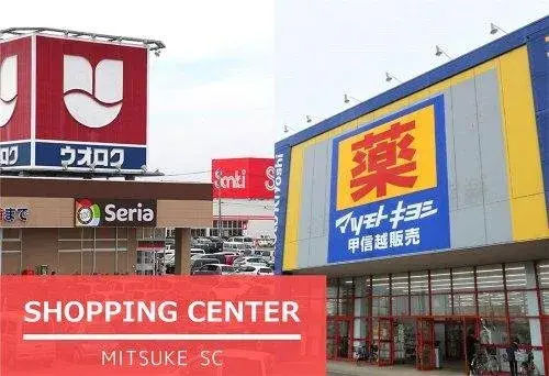 4LDK Mitsuke City Niigata Prefecture (10)