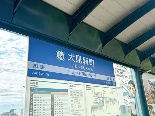 5LDK富山市富山県 (27)