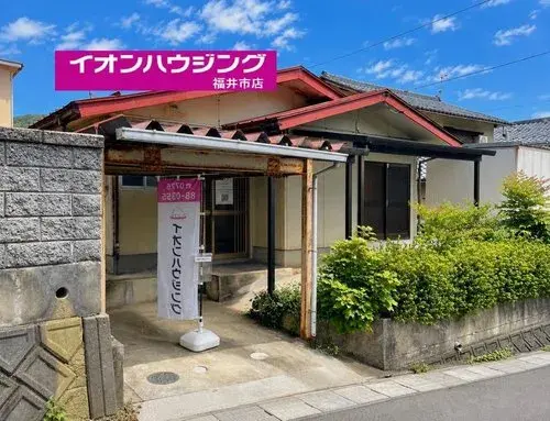 Akiya in Fukui