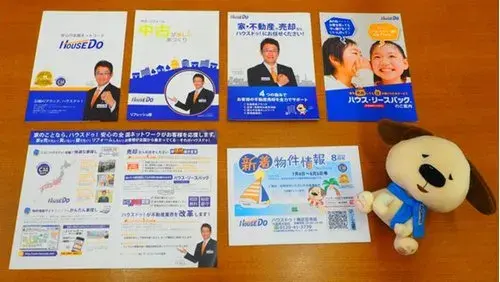 Propiedad 4DK Ciudad de Nagoya Prefectura de Aichi (18)