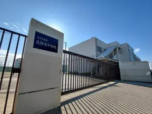 Propiedad 4LDK Moriyama-ku, Nagoya, Prefectura de Aichi (4)
