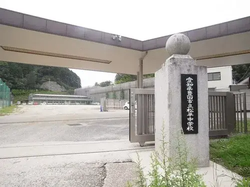 Akiya in Aichi