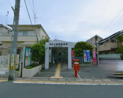 Propiedad 4LDK
Muko City Kyoto (12)