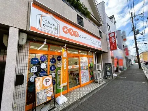Propiedad 4LDK
Muko City Kyoto (14)