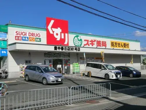 3LDK Property Minoh City Osaka Prefecture (13)