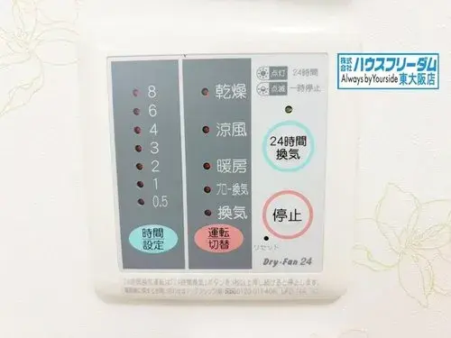 4LDK Property Higashiosaka City Osaka Prefecture (31)