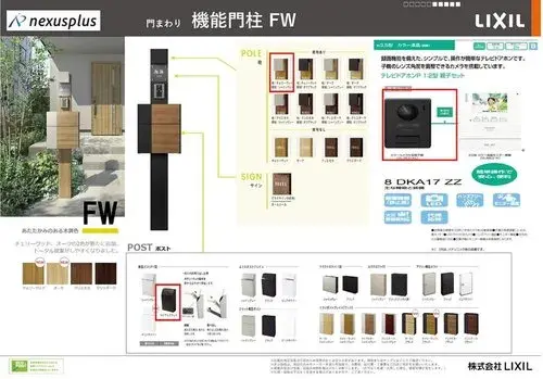 3LDK Property Ibaraki City Osaka Prefecture (3)