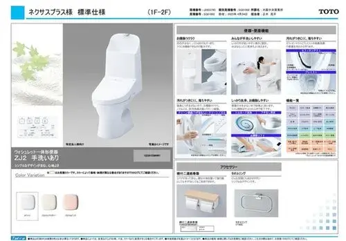 3LDK Property Ibaraki City Osaka Prefecture (5)