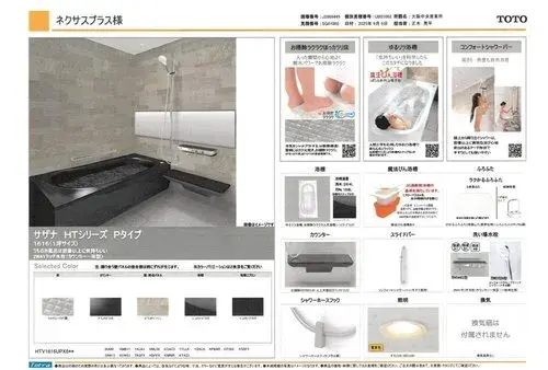 3LDK Property Ibaraki City Osaka Prefecture (6)
