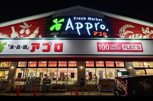 3LDK Property Ibaraki City Osaka Prefecture (8)