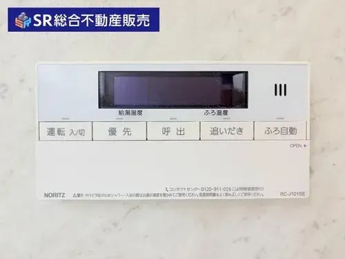 [3LDK Property] Higashiosaka City Osaka Prefecture (23)