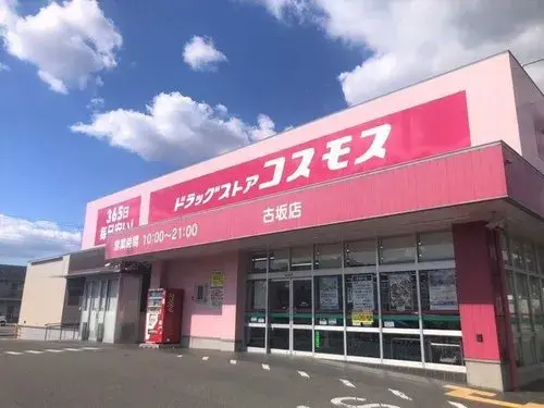 8DK物件 加西市 兵庫県 (20)