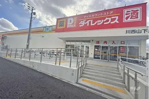 4LDK+S物件 川西市 兵庫県 (9)