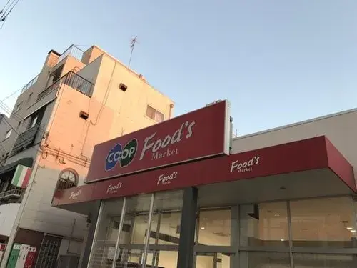 عقار 2DK مدينة نيشينوميا محافظة هيوغو (13)