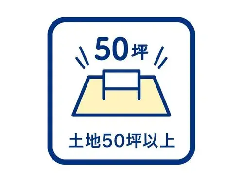 Propiedad 2LDK+2S Ciudad de Ashiya Prefectura de Hyogo (24)